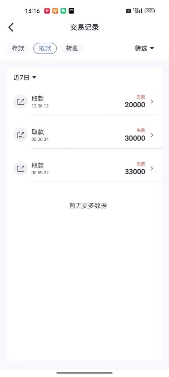 英博体育平台,账号无缘无故被盗,下注闲对和大额投注
