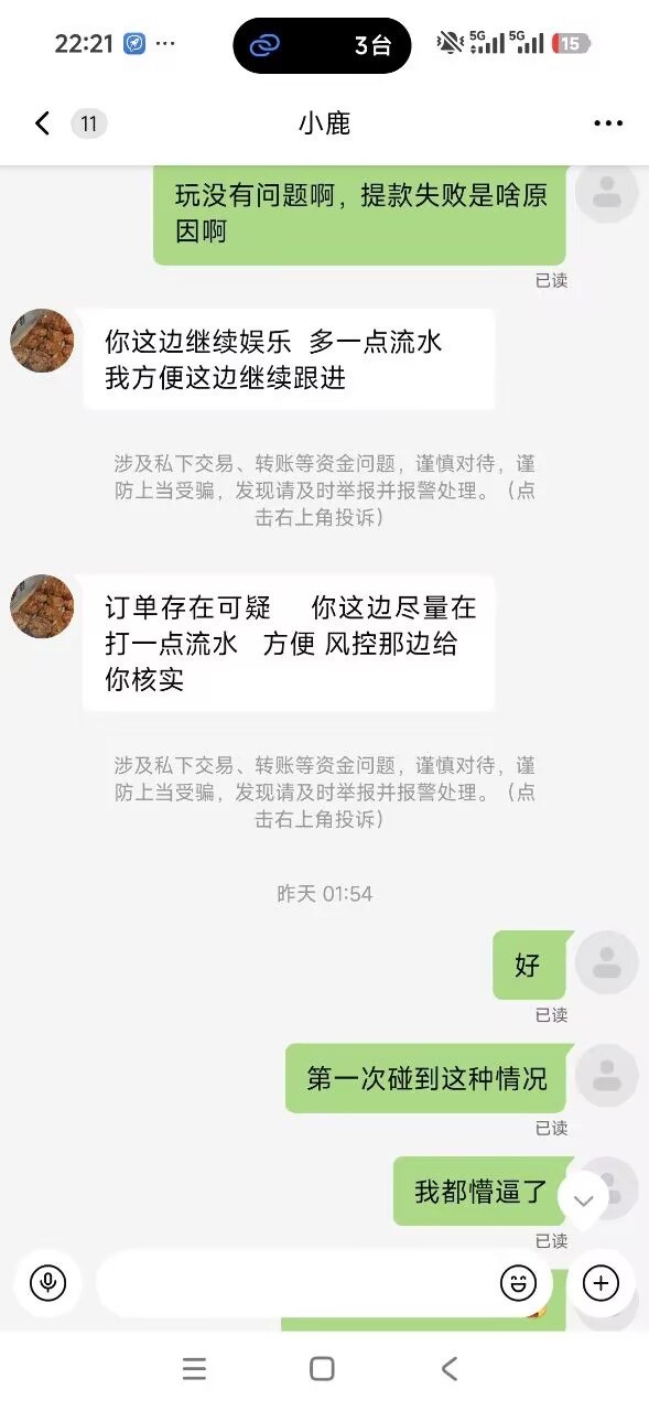英博体育平台,账号无缘无故被盗,下注闲对和大额投注
